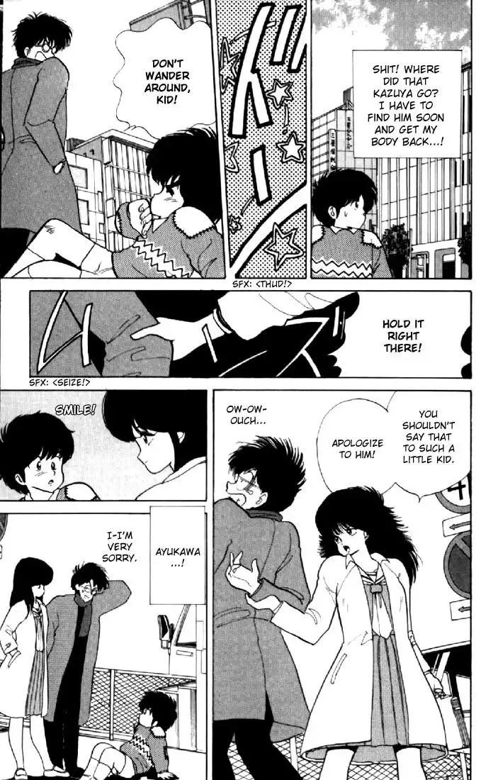 Kimagure Orange Road Chapter 43 12